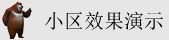 肏屄影视网